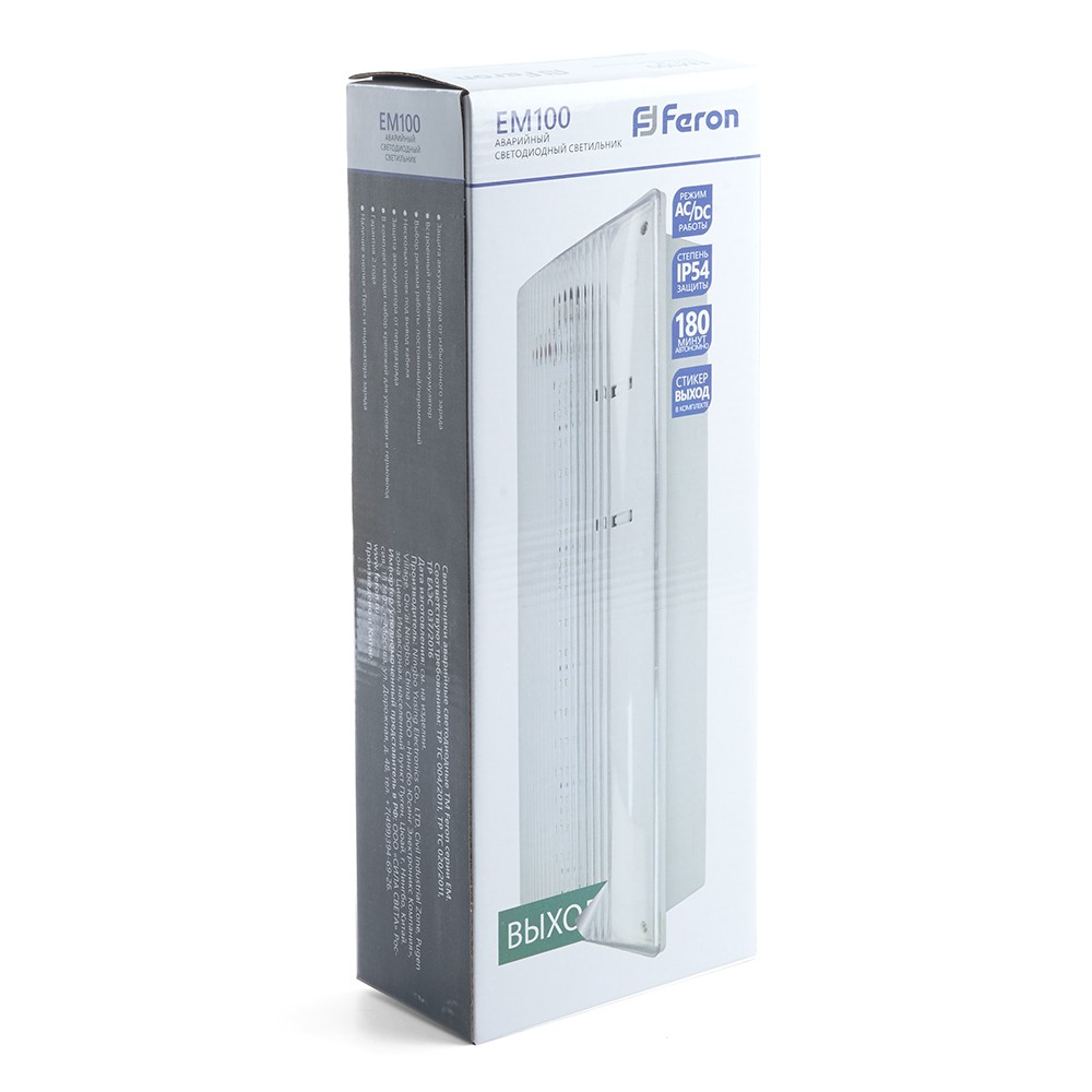 Светильник аварийный 20 LED AC/DC белый EM100 — изображение 4