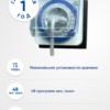 Розетка с таймером Feron TM31 суточная мощность 3500W/16A IP44