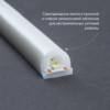 Лента светодиодная неоновая Feron LS651 180SMD(2835)/м 14.4Вт/м 5м IP68 12V 3000К