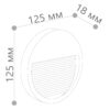 Светильник светодиодный Feron DH203 накладной 5W 4000K IP65 черный
