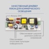 Светильник светодиодный Feron AL104 трековый однофазный на шинопровод 40W 4000K 35 градусов белый