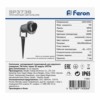 Светильник светодиодный тротуарный (грунтовый) Feron SP3736 7W 4000K 230V IP65