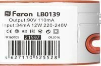 Драйвер для светодиодного светильника AL500 12W DC 90V 110mA Feron LB0139