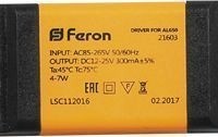 Драйвер для AL650 Feron LB650