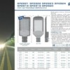 Светильник ДКУ Feron SP2923 80Вт 6400K AC100-265В серый