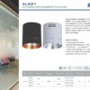 Светильник светодиодный Feron AL521 накладной 10W 4000K черный с золотым кольцом