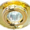 Светильник встраиваемый Feron 8050-2 потолочный MR16 G5.3 желтый