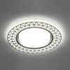 Светильник встраиваемый с белой LED подсветкой Feron CD9914 потолочный GX53 без лампы матовый белый хром