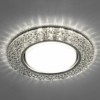 Светильник встраиваемый с белой LED подсветкой Feron CD4032 потолочный GX53 без лампы прозрачный хром