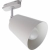 Светильник Feron AL158 трековый однофазный на шинопровод под лампу E27 белый