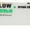 Фонарь светодиодный 2 Leds зеленый 3xAG13 TL020