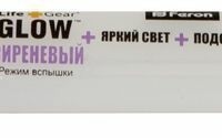 Фонарь светодиодный 2 Leds сиреневый 3xAG13 TL020