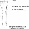 Фонарь светодиодный аккумуляторный ручной 7LED 0 6Вт со встроенной вилкой для зарядки оранжевый TL040