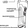 Фонарь светодиодный аккумуляторный ручной 7LED 0 6Вт со встроенной вилкой для зарядки зеленый TL043