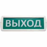Оповещатель охранно-пожарный световой 220В белый 300x100x18мм Выход Топаз 220