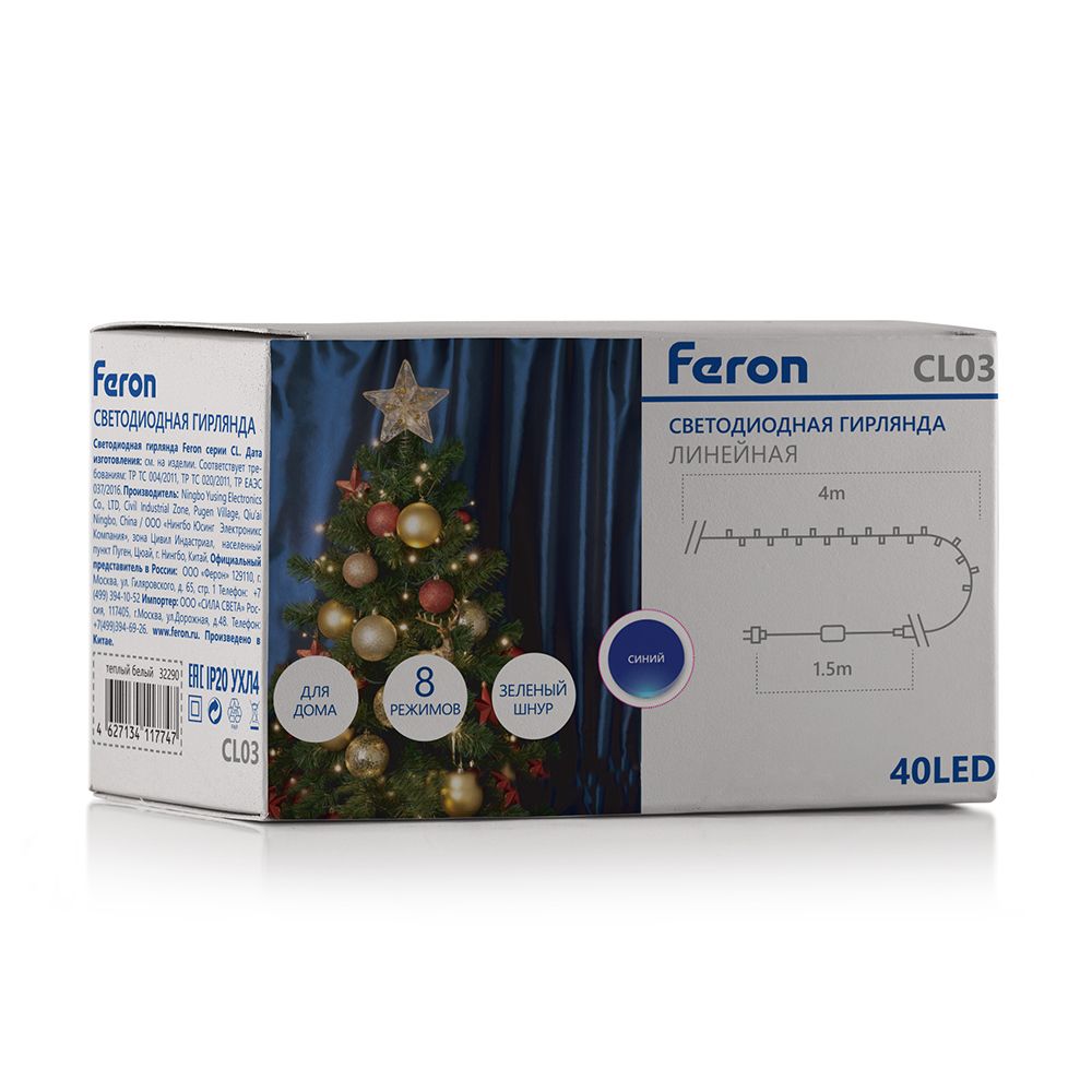 Светодиодная гирлянда Feron CL03 линейная 4м +1.5м 230В синий c питанием от сети контроллером зеленый шнур — изображение 5