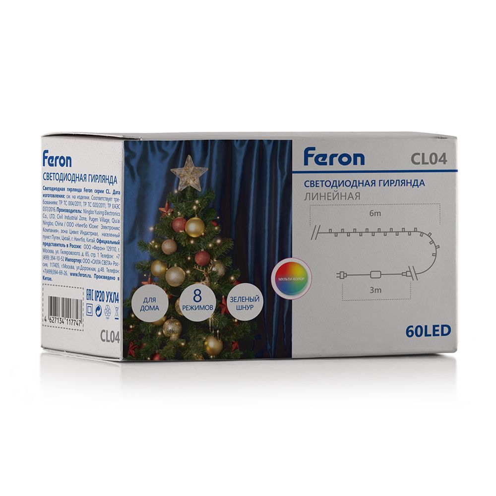 Светодиодная гирлянда Feron CL04 линейная 6м +3м 230В мультиколор c питанием от сети контроллером зеленый шнур — изображение 5