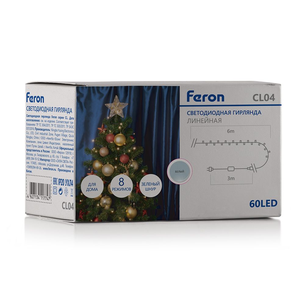 Светодиодная гирлянда Feron CL04 линейная 6м +3м 230В 5000K с питанием от сети контроллером зеленый шнур — изображение 5