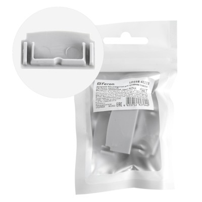 Заглушка без отверстия для профиля CAB254 LD358 4шт/уп