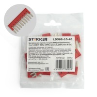 Центральная перемычка для ЗНИ самозажимных 4мм² (JXB ST 4) 10PIN 20 шт/уп Stekker LD568-10-40