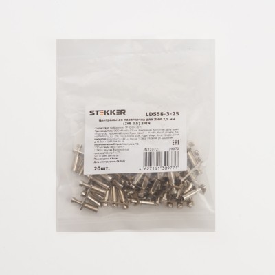 Центральная перемычка для ЗНИ 2,5мм (JXB 2,5) 3PIN Stekker LD558-3-25