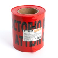 Лента сигнальная 150ммx100м,90mic Stekker красный INTP10-150-100