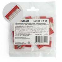 Центральная перемычка для ЗНИ самозажимных 2,5мм² (JXB ST 2,5) 10PIN 20 шт/уп Stekker LD568-10-25