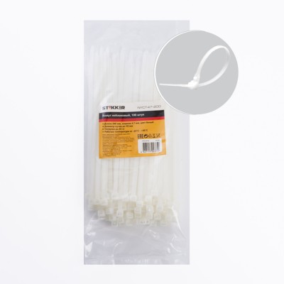 Хомут нейлоновый Stekker NYCT47-200 4,7х20мм d пучка max 50мм нагрузка 22кг белый 100 шт/уп