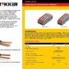Клемма СМК зажимная с рычагом 2 контактные группы 1 ввод,1вывод на полюс Stekker LD222-422