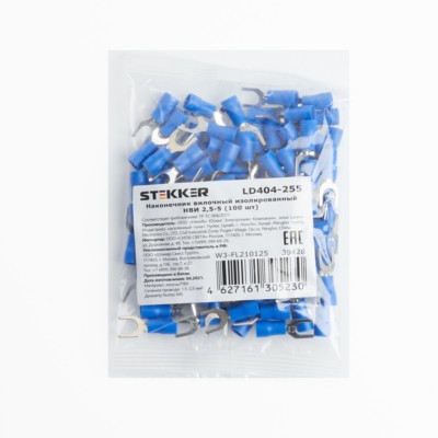 Наконечник кабельный НВИ 2,5-5 Stekker LD404-255 100шт/уп
