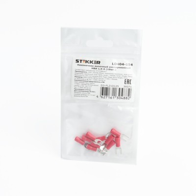 Наконечник кабельный НВИ 1,5-4 Stekker LD404-154 10шт/уп