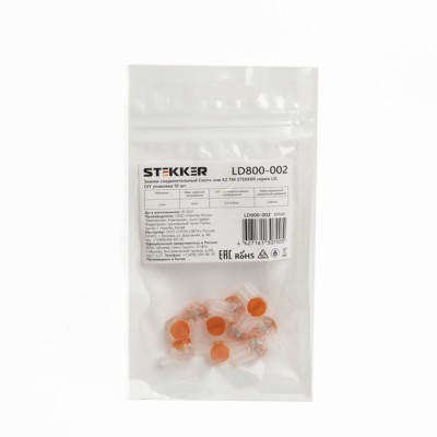 Зажим соединительный скотч-лок K2 0,4-0,9мм2 (2,08мм) Stekker LD800-002 10 шт/уп