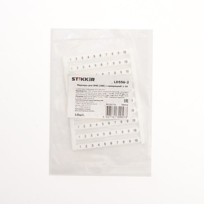 Маркеры для ЗНИ (JXB) с нумерацией 1-10 LD556-2 Stekker
