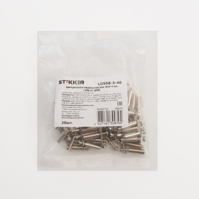 Центральная перемычка для ЗНИ 4мм (JXB 4) 3PIN Stekker LD558-3-40