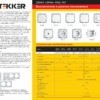 Розетка телевизионная 1-м механизм Stekker PST00-9108-01 75 Ом 5-862МГц Эрна белый