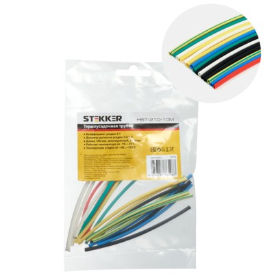 Набор термоусадочных трубок Stekker HSHTS-210-10M 10 см коэф. усадки 2:1 21 шт/уп