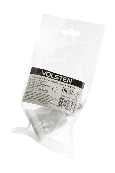 Volsten V03-PA-E14/E27 переходник с цоколя Е14 на Е27, белый BL1