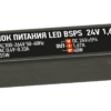 Блок питания для светодиодной ленты BSPS 24V 1,67A=40W IP67 Jazz Way