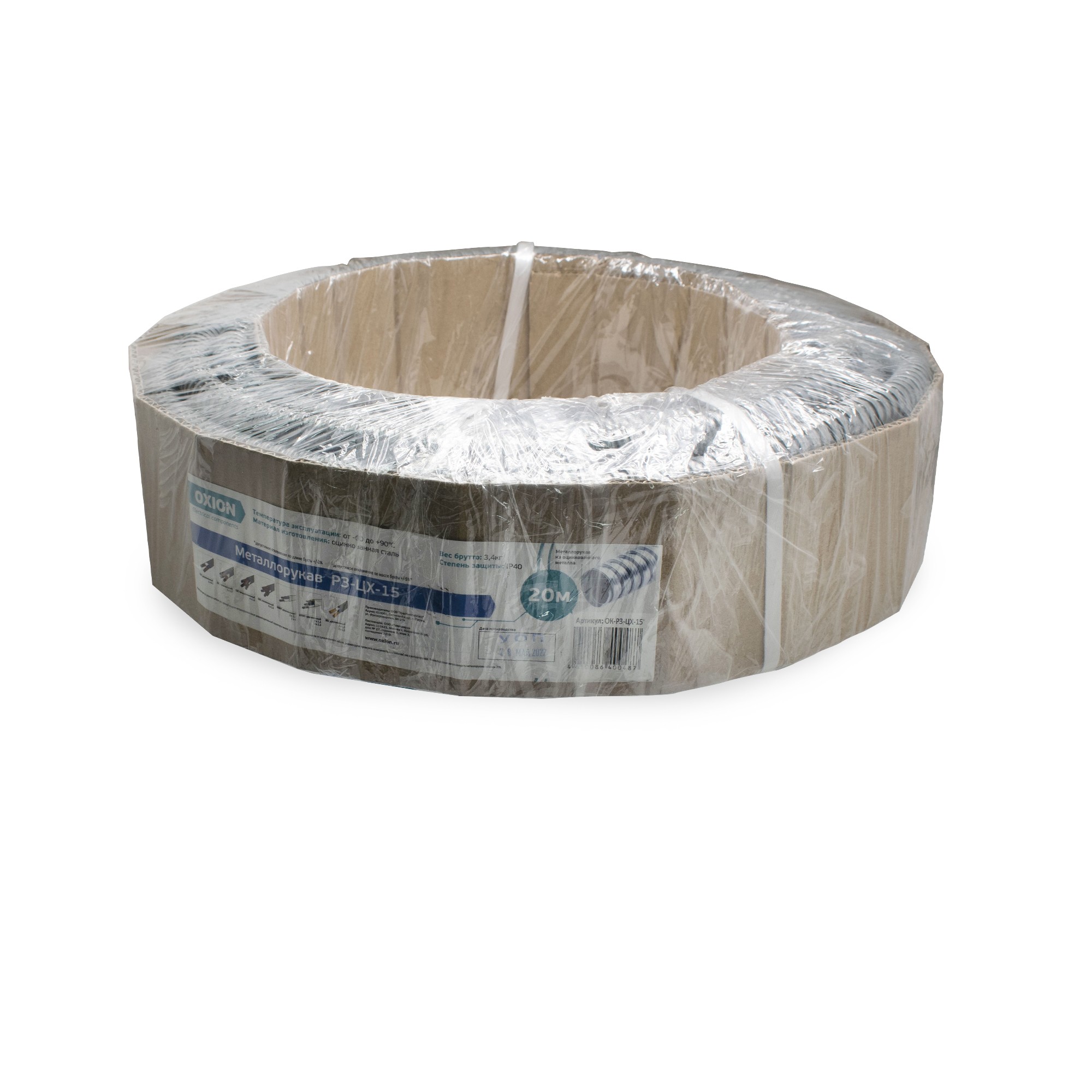 Металлорукав МРКО d15мм 20 м/уп с протяжкой Oxion ОК-РЗ-ЦХ-15 — изображение 2