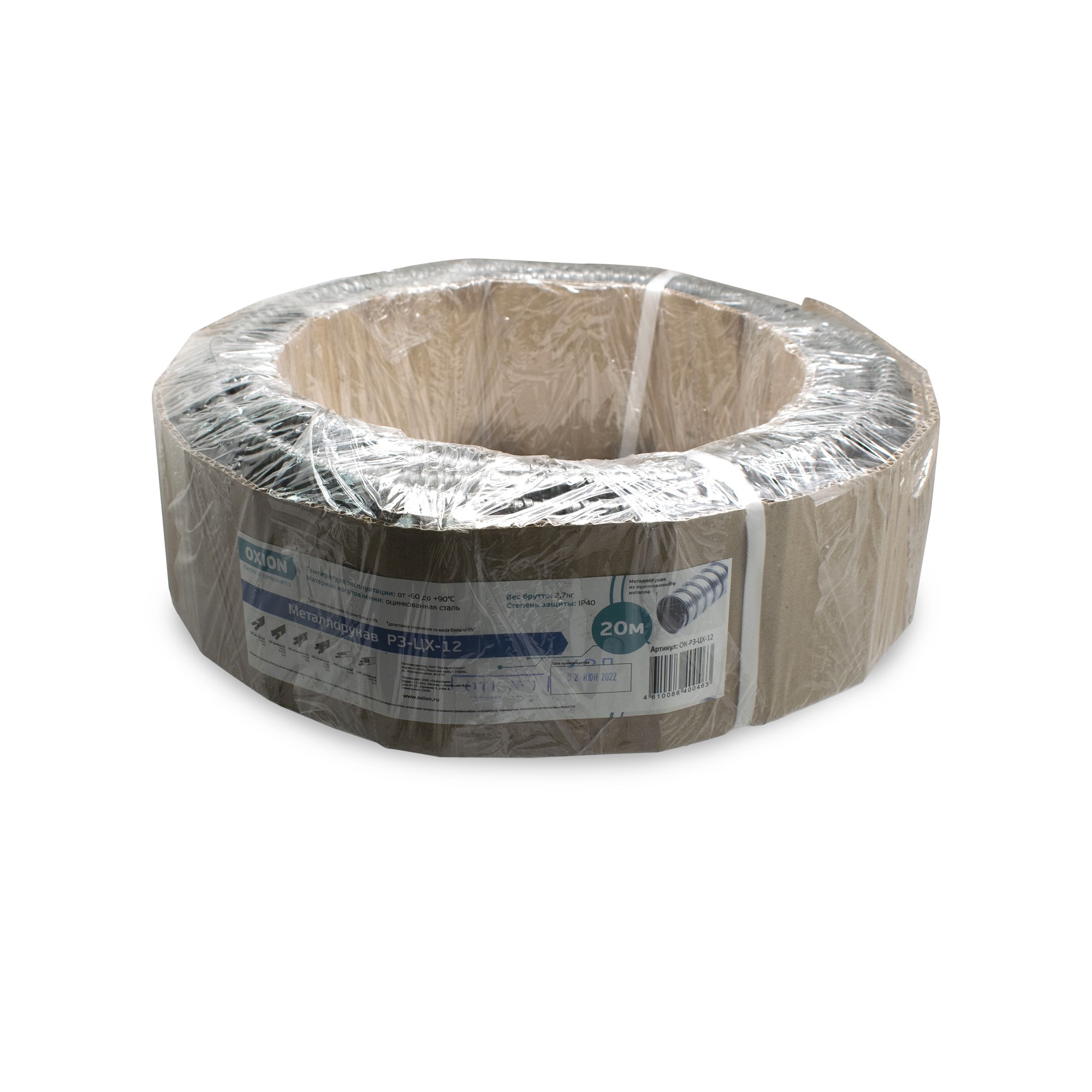 Металлорукав МРКО d12мм 20 м/уп с протяжкой Oxion ОК-РЗ-ЦХ-12 — изображение 2