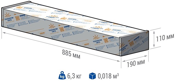 Светильник светодиодный уличный TL-STREET 165 5К DIM F3 D Технологии света — изображение 2
