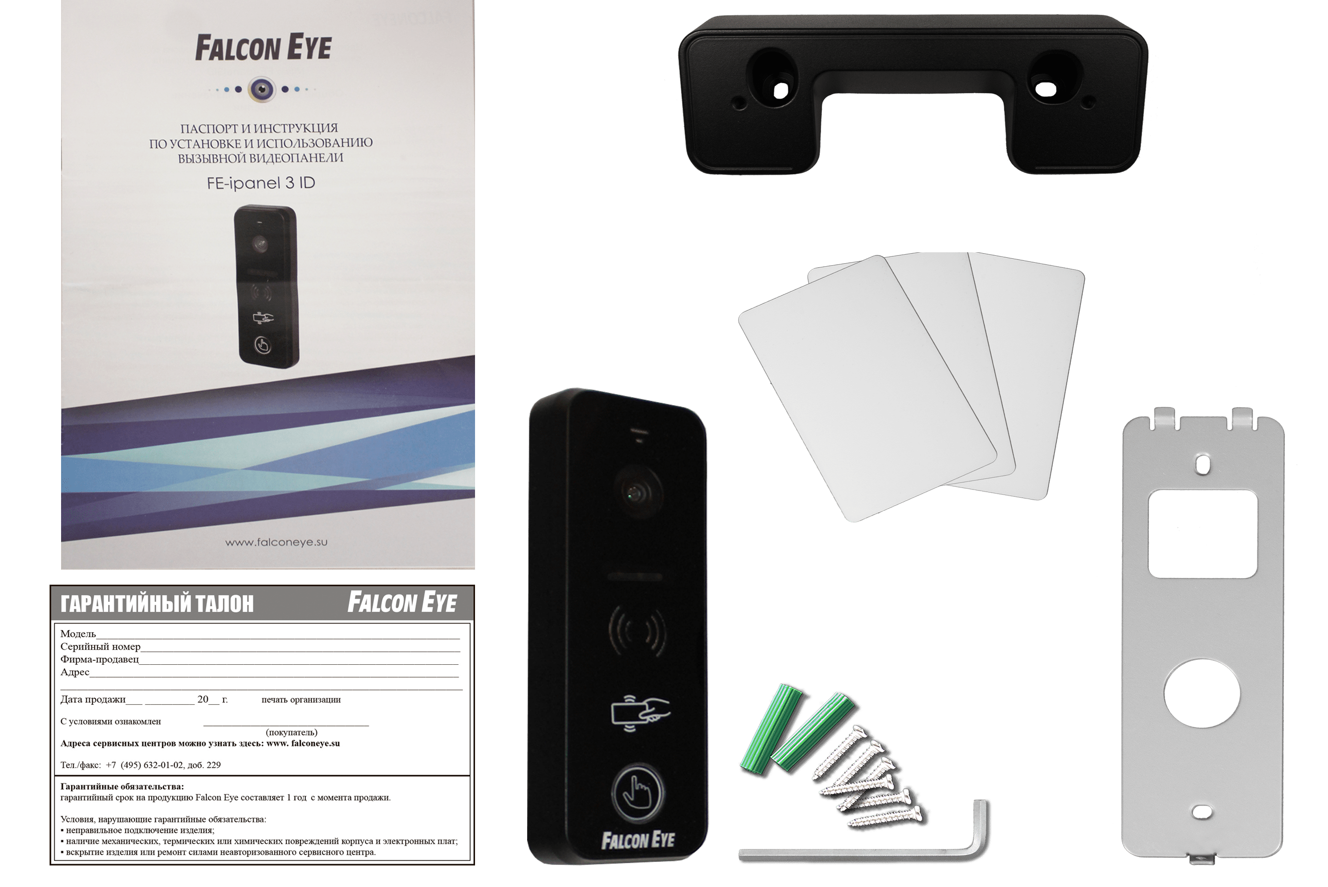 Вызывная видеопанель Falcon Eye FE-ipanel 3 ID (Black) — изображение 4