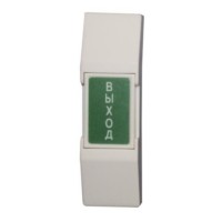 Кнопка выхода накладная DR-01 Slinex 00084982