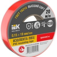 Изолента 0.15х19мм (рул.20м) красн. IEK EX-IZ10-C15-19-20-K04
