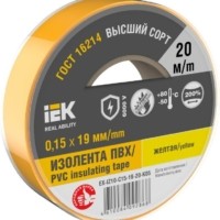 Изолента 0.15х19мм (рул.20м) желт. IEK EX-IZ10-C15-19-20-K05