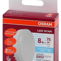 Лампа СДЛ LED Star GX53 8Вт/840 8Вт матовая 4000К нейтр. бел. GX53 800Лм 220-240В 110град. пластик. замена 75Вт Ledvance OSRAM 4058075210950