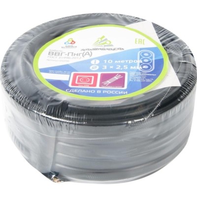 Кабель ВВГ-Пнг(А) 3х2.5 ок (N PE) 0.66кВ (бухта 10м) (шт) Альфакабель 45990