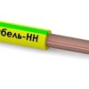 Провод ПуВнг(А)-LS 1х10 Ж/З 450/750В (м) НКЗ Электрокабель НН 00-00007344