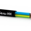 Кабель КГВВнг(А)-LS 3х0.75 (N PE) 380/660-2 (м) НКЗ Электрокабель НН 00-00024207