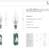 Лампа СДЛ Saffit SBC3709 свеча на ветру E14 9Вт 4000K